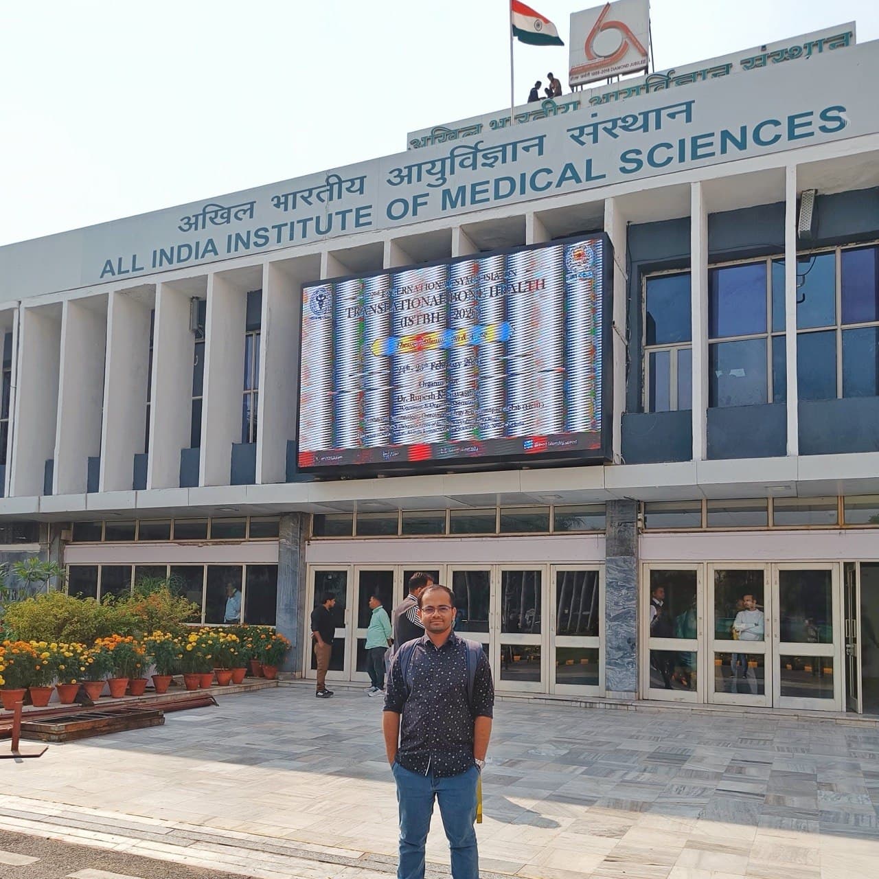 Outside All India Institute of Medical Sciences, New Delhi